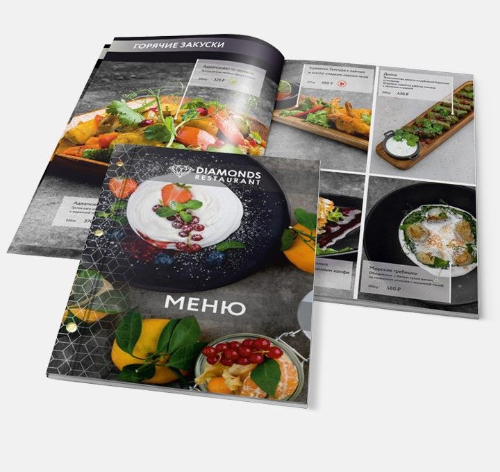Изготовление меню для ресторанов и кафе