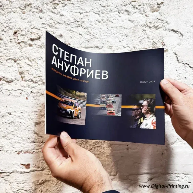 Печать презентаций на заказ