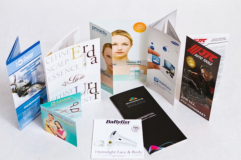 Печать буклетов