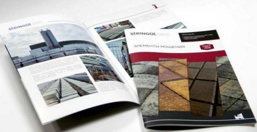 Изготовление каталогов