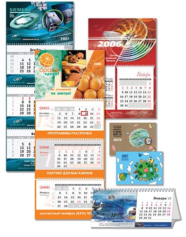 Печать календарей