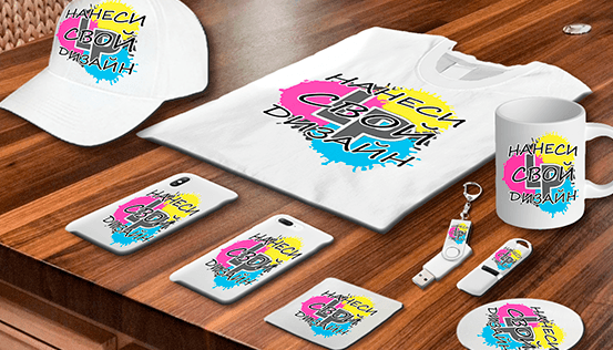 Брендированные подарки