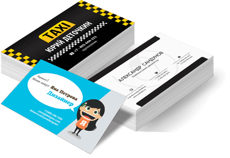 Печать визиток на заказ