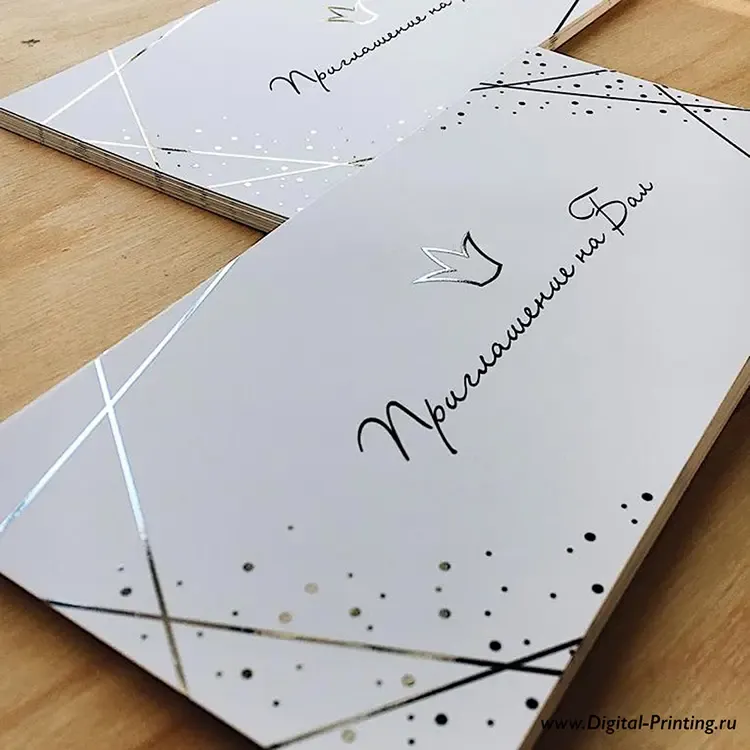 Печать приглашений на заказ